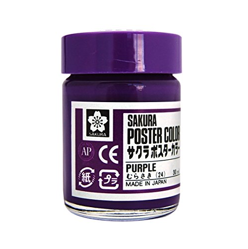 サクラクレパス 絵の具 ポスターカラー 30ml 紫 5個 PW30ML5P#24