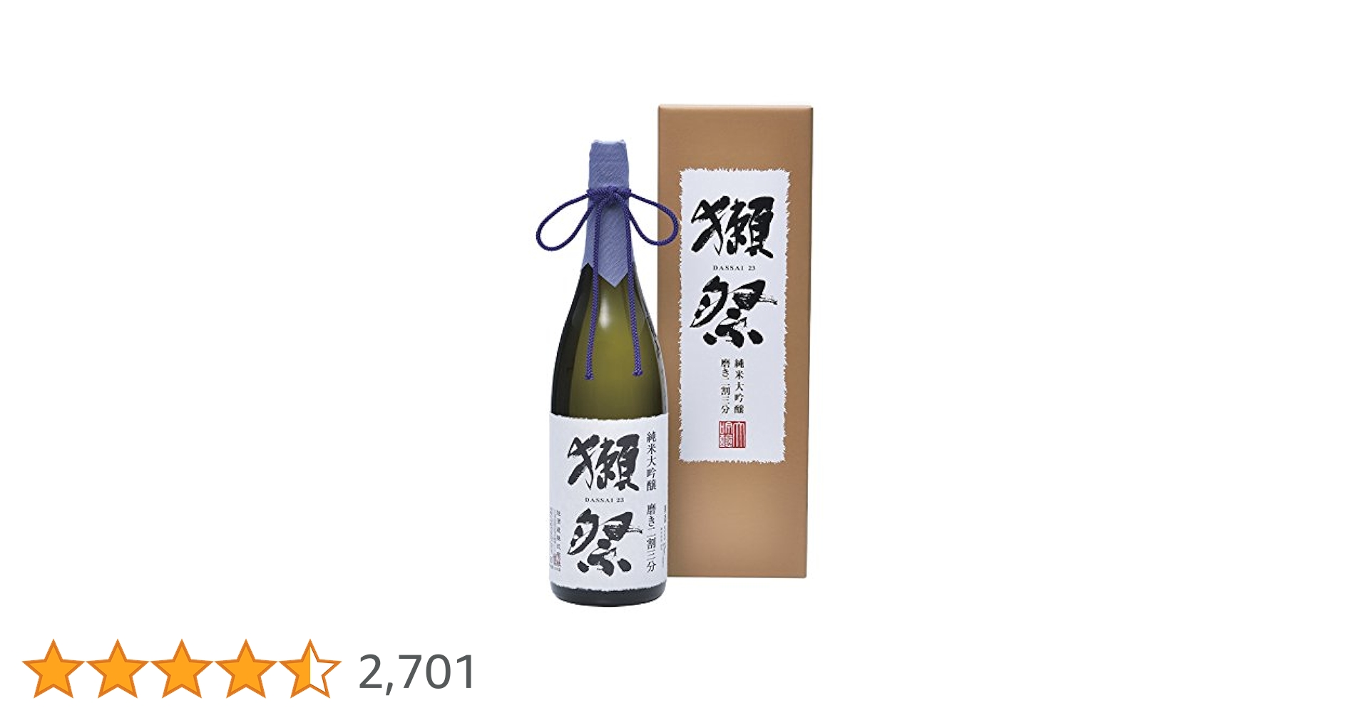 Amazon.co.jp: 獺祭(だっさい) 純米大吟醸 磨き二割三分 DX