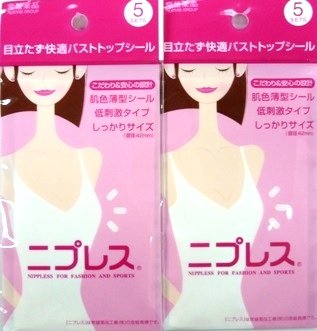 常盤薬品工業常盤ニプレス5セット □ポスト投函□[常盤薬品工業]ニプレス 女性用 5セット入【3個セット