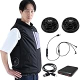 [山善] 空調ウェア ファン付きウェア ベスト バッテリー付きフルセット USB充電 12V 5000mAh パワフル送風 ポリタスラン生地 保冷剤ポケット UV90%カット ファン掃除可能 作業服 カゼフィット KF6CVPD-L ブラック×グレー
