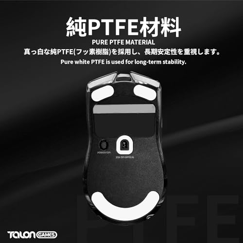 TALONGAMES マウスソール ラウンドエッジ ソール マウスフィート Razer Viper V2 Pro 用 交換用 ゲーミングマウス移動改善 Super Smooth Glide 高耐久 超低摩擦 【日本正規代理店保証品】 (ホワイト)