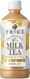 キリン 午後の紅茶 ザ・マイスターズ ミルクティー PET 500ml×24本入【×2ケース：合計48本】