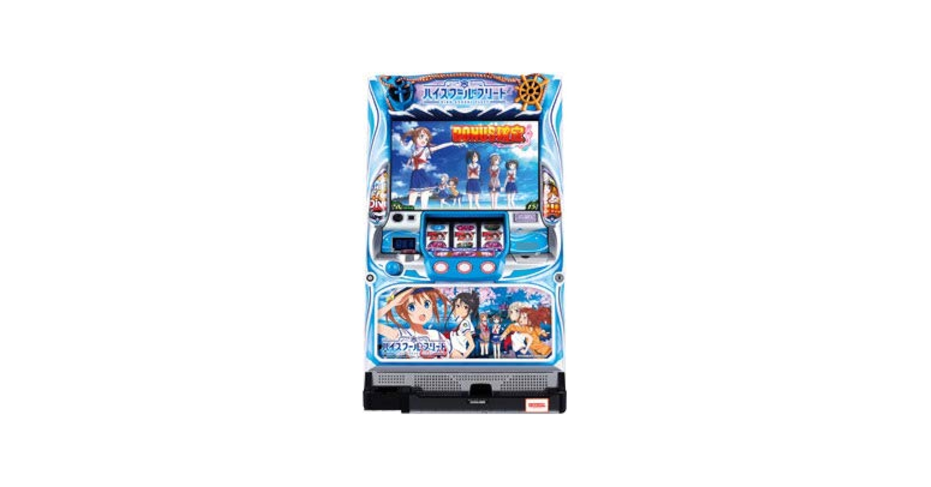実機　SLOTハイスクール・フリート コイン不要機仕様 Amazon | 【スロット実機】 ハイスクール・フリート フルセット