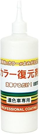 Amazon カラー復元剤 ５００ｍｌ ブラック 濃色車専用洗車液剤 固着した古いワックスや頑固な水垢 小キズを瞬時に落とす クリスタルプロセス カーシャンプー ボディクリーナー 車 バイク