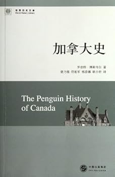 Paperback Canadian History (Chinese Edition) [Chinese] Book