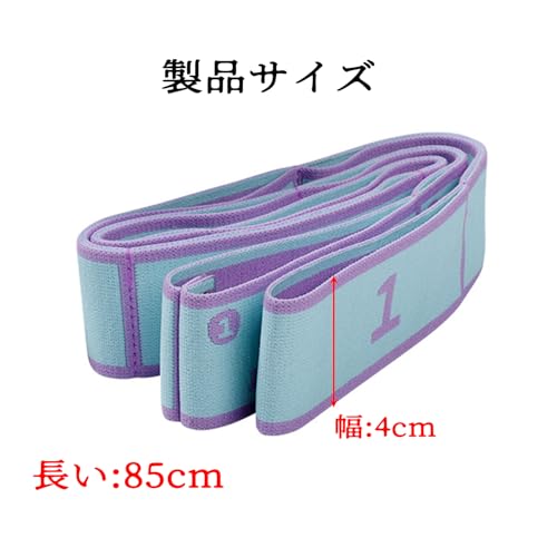 ChasCoCo バレエストレッチバンド ブルー