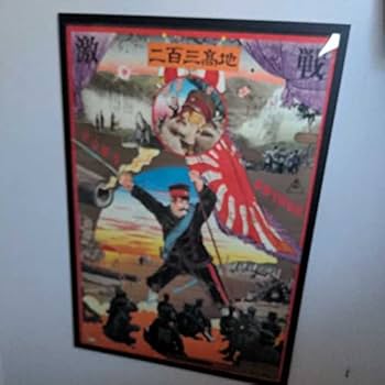 映画 累 ポスター B1サイズ Amazon.co.jp: アニメ映画 バブル 特大ポスターB1サイズ 1枚