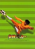 映画パンフレット 「少林サッカー」 監督/脚本/主演 C・シンチー(周星馳) 出演 V・チャオ(趙薇)