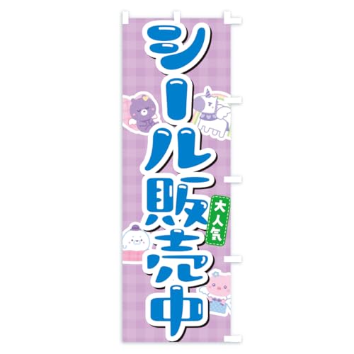 �̂ڂ�� �V�[���̔��� �V���[�g60x150cm �E�`�` APAS_CSR �O�b�Y�v��/GoodsPro
