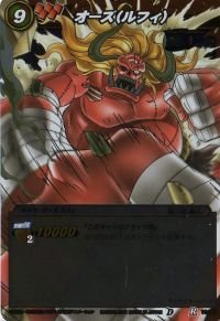 ミラクルバトルカードダス ワンピース 超Ω ルフィ ミラクルバトルカードダスミラバト ワンピース 超Ω プロモ