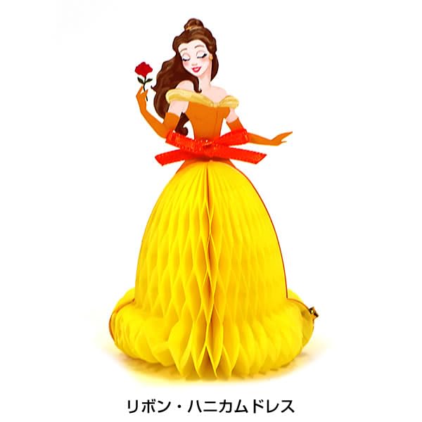 Amazon | Disney ディズニー プリンセス ハニカムミニカード ベル 