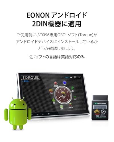 Amazon.co.jp: EONON: カー用品パーツ