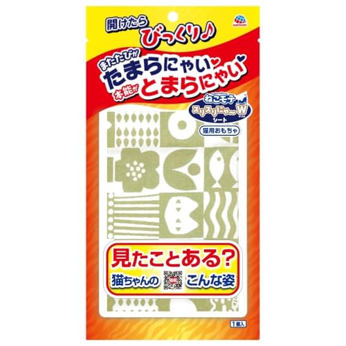 ねこモテ スリスリにゃ〜W シート 猫おもちゃ ネコ玩具 運動不足 トリプル成分配合(マタタビ・キャットニップ・ニクジュヨウ) 遊ぶ