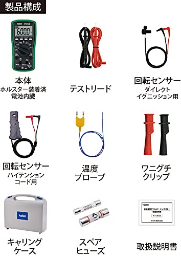 Amazon | KAISE 自動車用多機能テスター KT-2022 | テスター | 産業