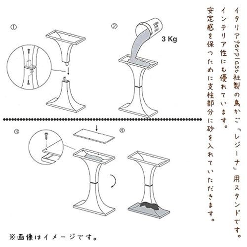 Image of Ferplast Support F 61 ALB