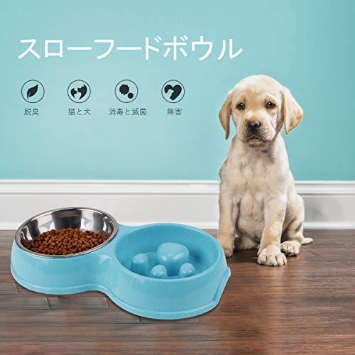 最安値 犬 食器 犬猫用ボウル ペット食器 早食い防止 スローフード 健康志向 胃腸や身体への負担軽減でき 食事滑り止め ステンレス ペット 皿 食器台の価格比較