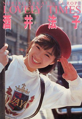 酒井優行、【黙想】、希少な額装用画集画、新品高級額 額装付、状態