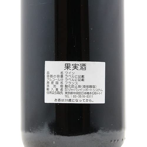 Amazon.co.jp: シャトー ラグランジュ 2003 Chateau Lagrange