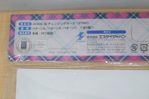Amazon.co.jp: AKB 48 3D Changing Board May 20012 Active Members  