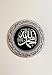 Handmade Copper Islamic Wall Decor Plate - Silver-Plated with Allah and Muhammad Calligraphy, Hand-Etched, 60 Hours Artisanal Craftsmanship - Islamic Home Decoration and Gifts (14 INCH (35 CM))