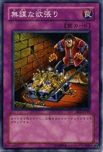 遊戯王オフィシャルカードゲーム　デュエルモンスターズ　ビギナーズエディション2 Amazon.co.jp: 遊戯王ゼアル OCG ビギナーズエディション2 BOX : おもちゃ