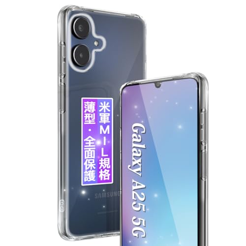 Amazon.co.jp: 対応 Galaxy A25 5G SC-53F / SCG33 ケース 透明