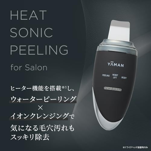 Amazon.co.jp: YA-MAN (ヤーマン): フェイスケア