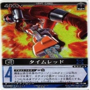 Amazon.co.jp: fy29 mj-25 ダークナイト へドリアン女王 タイムレッド