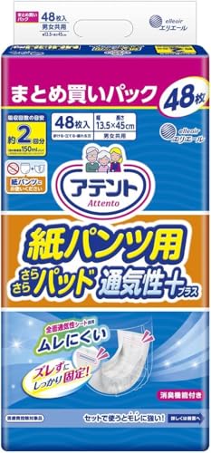 ykkzAeg pcp AƂpbh 2z 48 炳pbh ʋCvX