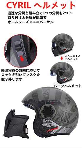 バイクヘルメット フルフェイス ヘルメット ガラス繊維 オー