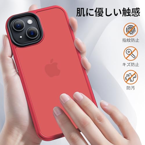 COSOIK iPhone 15 用 ケース 半透明 衝撃吸収 米軍MIL規格取得 マット感 黄ばみなし レンズ全面保護 耐衝撃ストラップホール付き 6.1インチ アイフォン 15用カバーラネ あか
