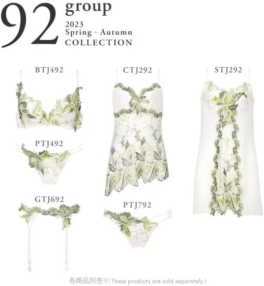 ワコール Wacoal サルート Salute 23AW先行 92G CTJ292