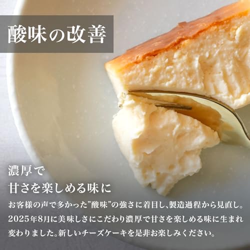 銀座華茶 チーズケーキ の商品画像 3