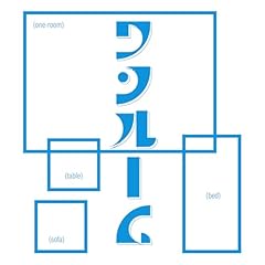 �������[�� / ���[�u��