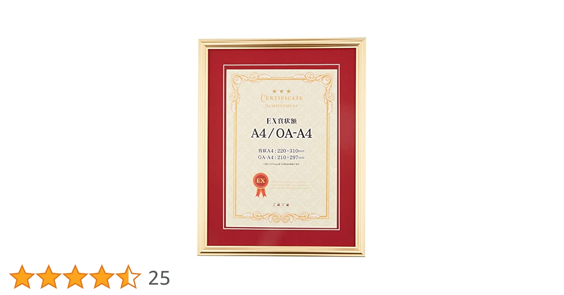 勝新太郎　書　額入り Amazon.co.jp: 万丈 VANJOH EX賞状額A4兼用判 ゴールド(マット赤