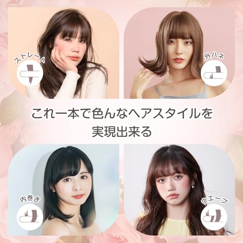 Miropure ヘアアイロン ストレートアイロン 25mmプレート 2way の商品画像 2