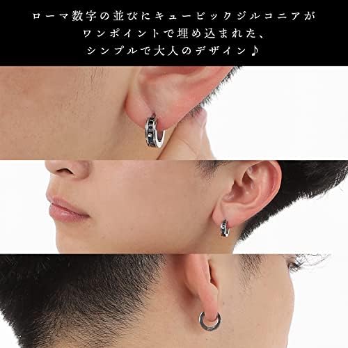 Amazon | [アロハモニ] ローマ数字 ステンレス イヤリング フープ