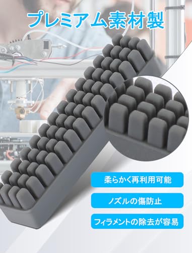 Iesooy Bambu Lab A1 Mini ノズルシリコンブラシ6個セット