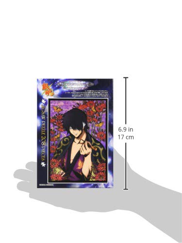 Amazon.co.jp: エンスカイ 208ピース ジグソーパズル 銀魂 アート