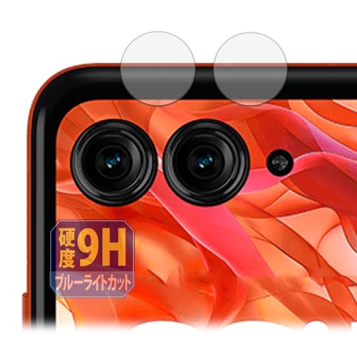 Leipsden motorola razr 50 / razr 50s / razr 50d (�J���������Y��) �Ή� UltraBlueGloss �ی� �t�B���� 9H ���d�x �u���[���C�g�J�b�g ���� PET�� ���{��