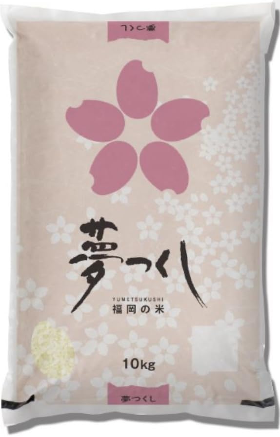 Amazon.co.jp: 令和6年産 福岡県産 夢つくし 10kg 白米 お米