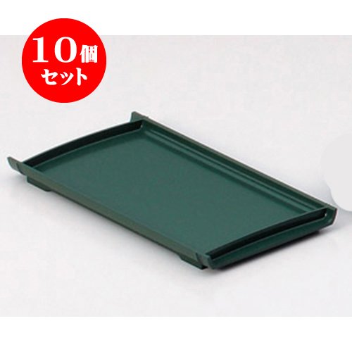 Set of 10, Echizen Lacquerware [A] (Large) Bamboo Shaped Caster, Green Dry Lacquer, 8.3 x 4.1 x 0.6 inches (21.2 x 10.3 x 1.6 cm), Japanese Tableware, Ryokan, Restaurant, Commercial Use