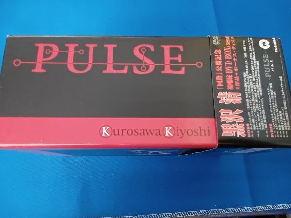 『黒沢清監督 DVD-BOX「PULSE」〈5枚組〉』(DVD) Amazon.co.jp: 黒沢清監督 DVD BOX 「PULSE」 : 役所広司, 西島秀俊