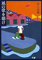 鼠&羊」シリーズ (全4巻) Kindle版