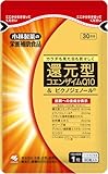 小林製薬の栄養補助食品 [ 公式 ] 還
