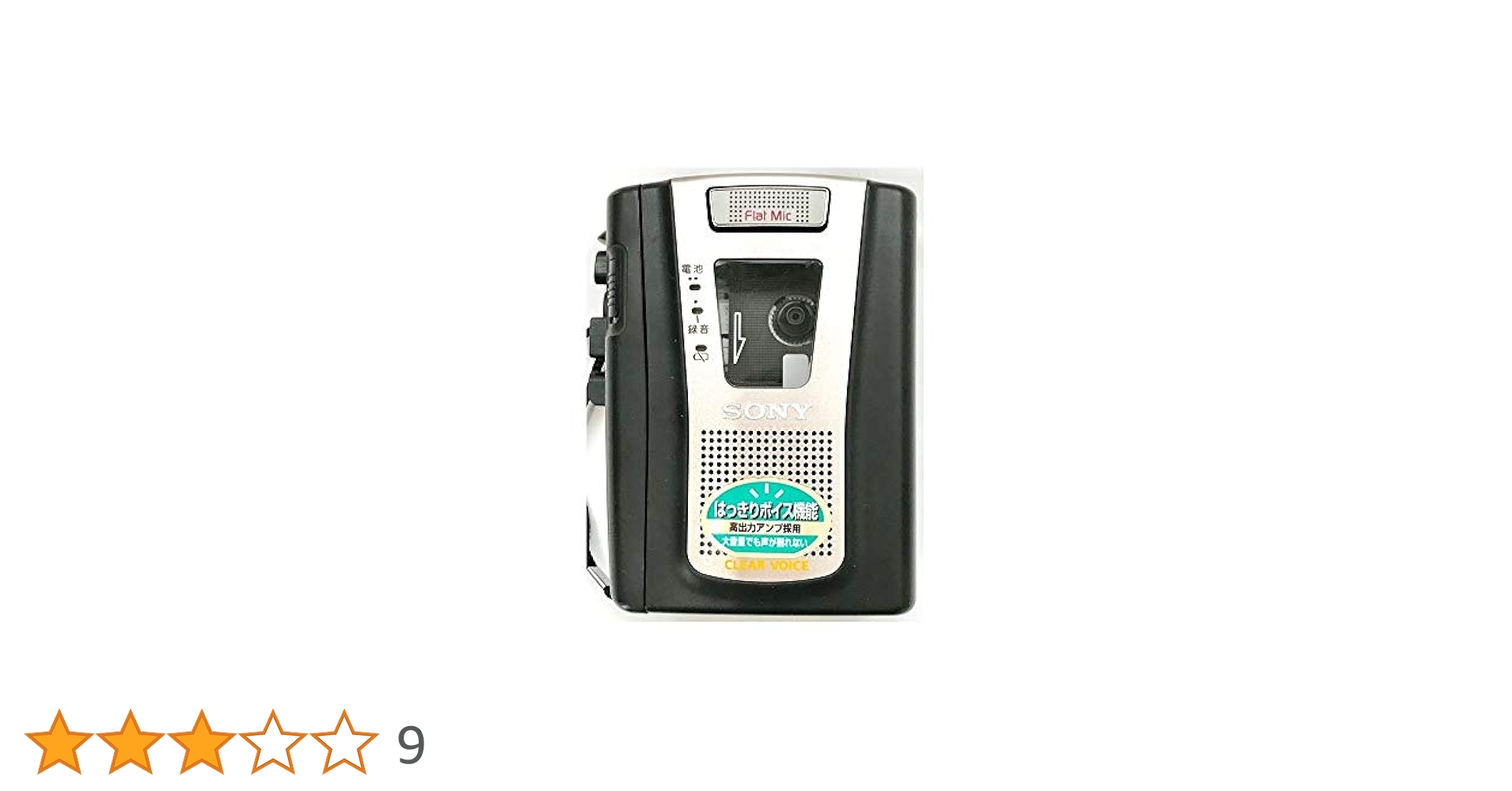送料込み匿名配送ソニーポータブルカセットプレーヤーSONY TCM-36 Amazon.co.jp: SONY カセットレコーダー TCM-36 : 家電＆カメラ