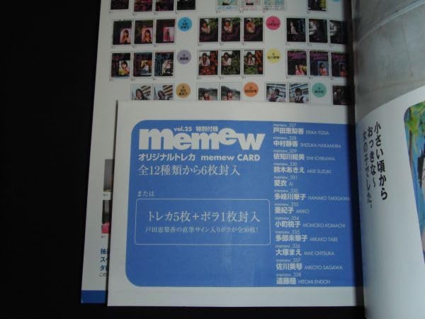 memew vol.1〜vol.8 セット カード付 memew vol.1〜vol.8 セット