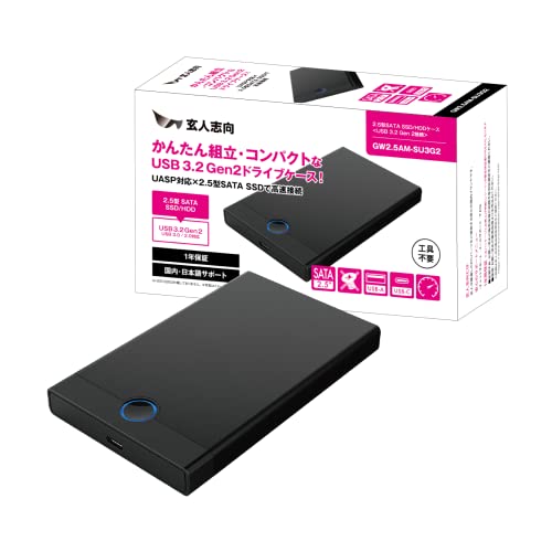 玄人志向 SSD/HDDケース 2.5型&amp;3.5型対応 USB3.1 Gen2接続 用途に合わせて選べる4つの動作モード/堅牢&amp;軽量な高放熱アルミボディ採用 GW3.5ACX2- Amazon.co.jp: 玄人志向 SSD/HDDケース 2.5型&3.5型対応 USB3.1