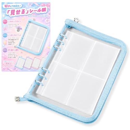 Amazon | YESprime シール帳 大きめ A5 バインダー リフィル25枚セット