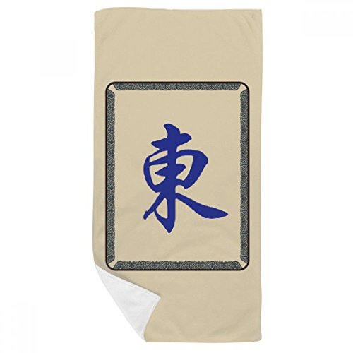 Serviette de bain Mahjong Vent Est multicolore douce drap de toilette compact 35x70cm - 2